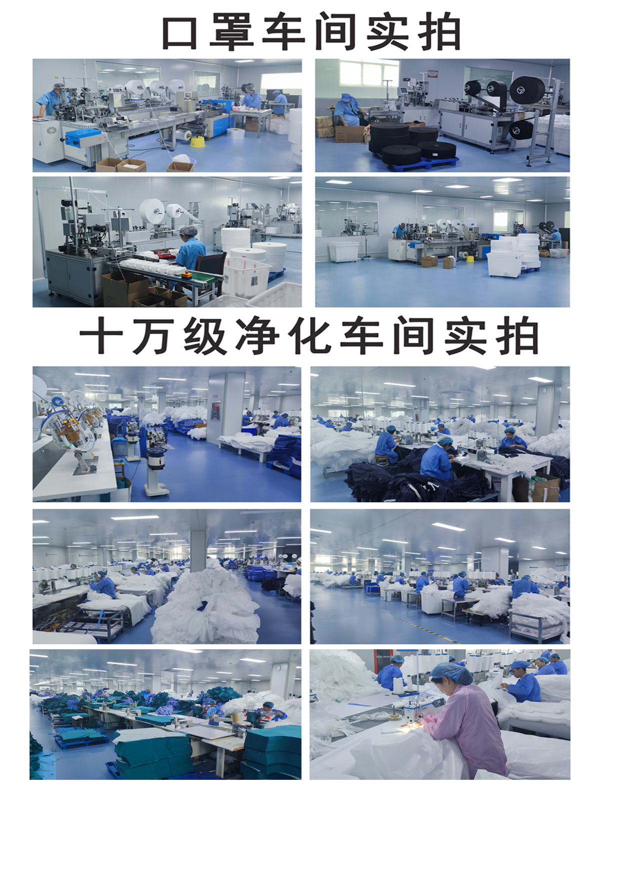 車(chē)間展示.jpg